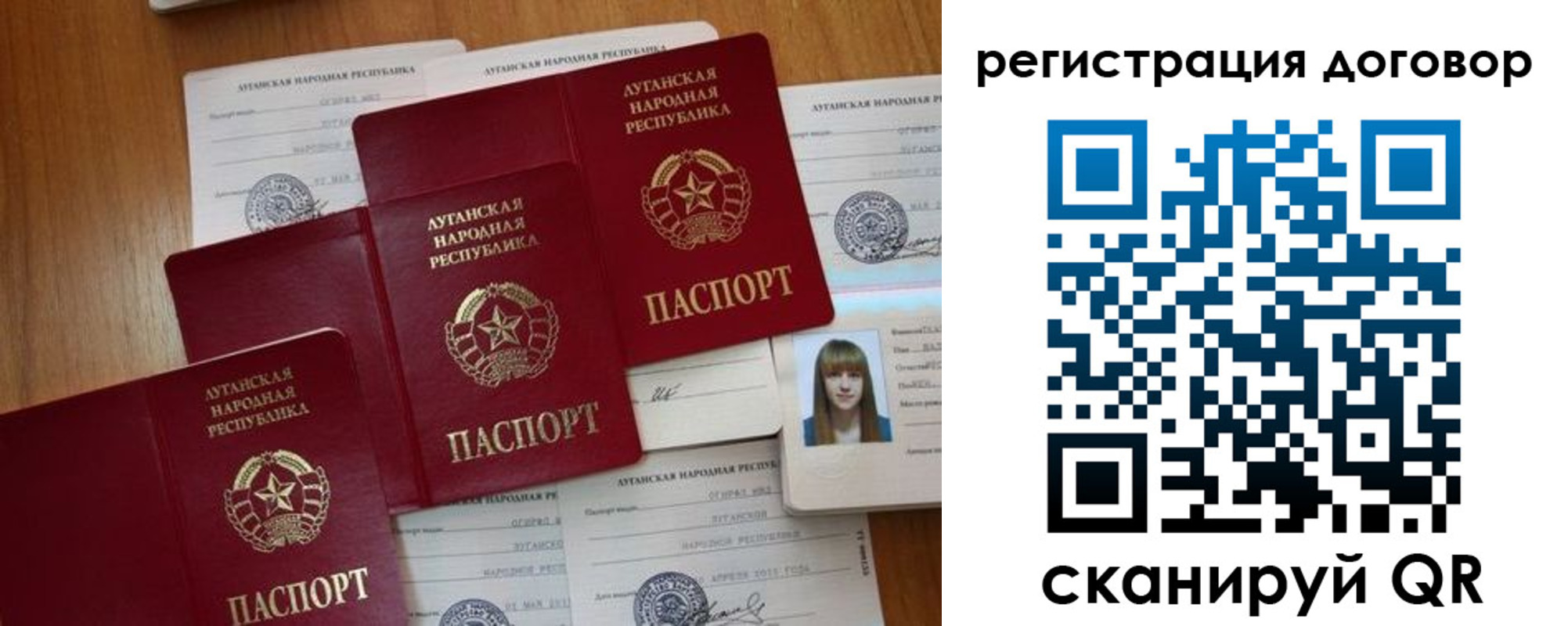 временная регистрация гарантия в Усть-Катаве