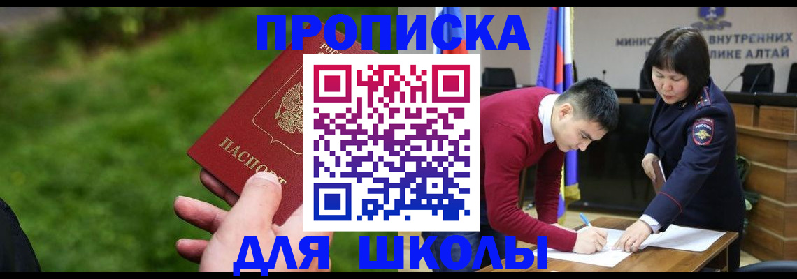 регистрация в Усть-Катаве