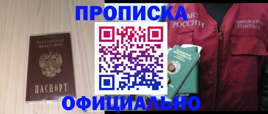 регистрация для школы в Усть-Катаве